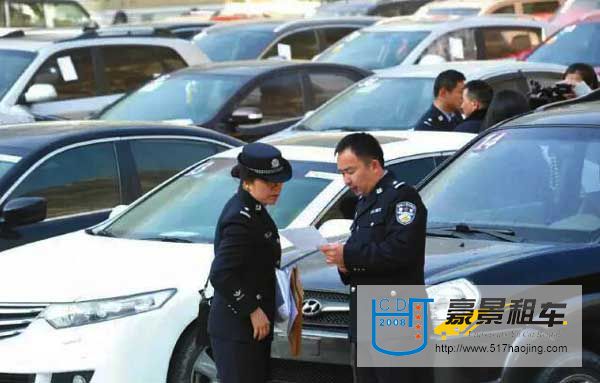 返還現(xiàn)場擺滿了被盜車。