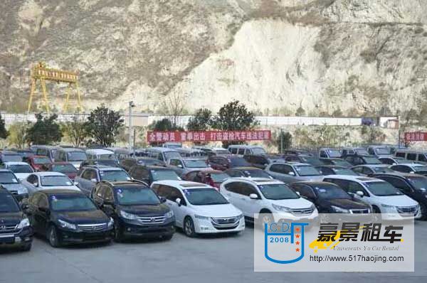 返還現(xiàn)場停放著100余臺車。