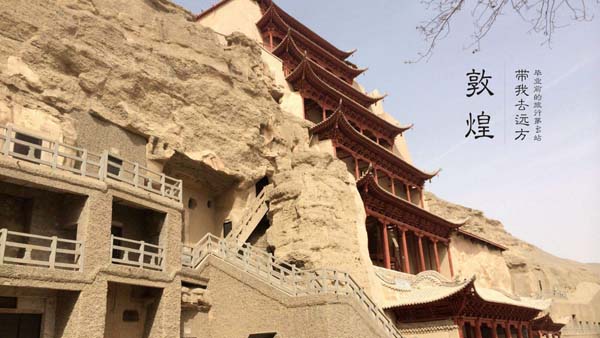 成都、甘南、甘肅、（青海）西寧、新疆越野九日游