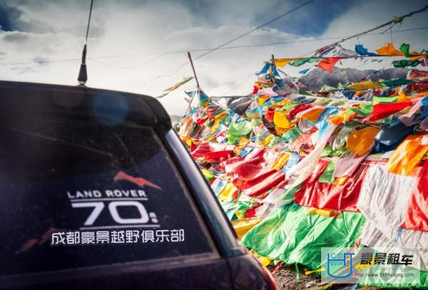 成都租車?yán)_還車