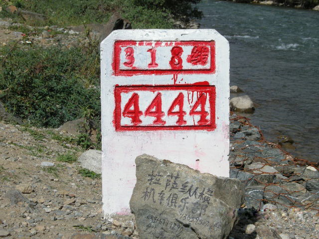 逐夢之旅  7月自駕游川藏線