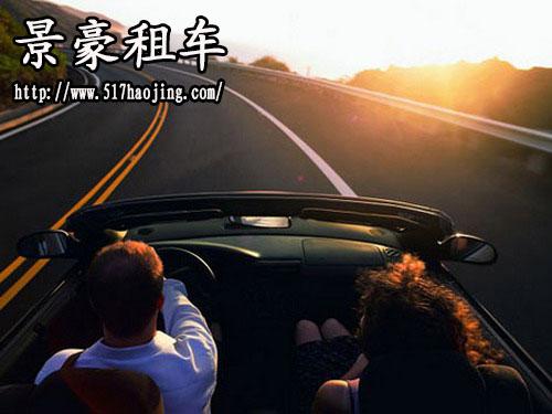 成都自駕租車多少錢(qián)